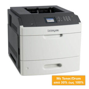 Used Laser Printer Lexmark MS811dn Mono Δικτυακός ( με Toner/Drum )