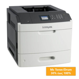 Used Laser Printer Lexmark MS810dn Mono Δικτυακός ( με Toner/Drum )