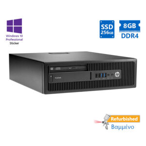 HP 600G2 SFF i5-6500/8GB DDR4/256GB SSD/DVD/10P Grade A+ Refurbished PC